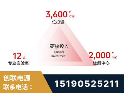 普宁-研发创新能力强